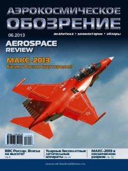 Aerokosmicheskoe obozrenie / Aerospace Review