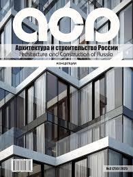Архитектура и строительство России