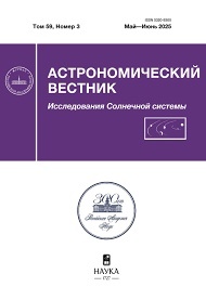 Astronomitcheskij vestnik