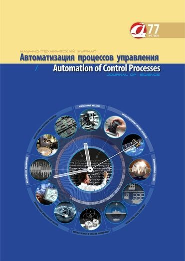 Avtomatizaciya processov upravleniya