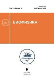 Biofizika