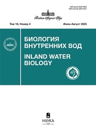 Биология внутренних вод