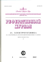 Elektrotekhnika, svodnyj tom "RZh" s ukazateliami