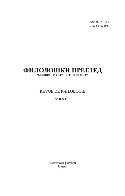 Filozofski pregled (Philosophy review)