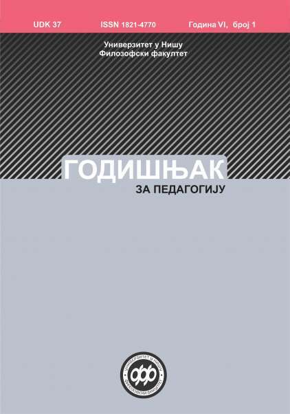 Godišnjak za pedagogiju (Yearbook for pedagogy)