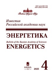 ИАН. Серия Энергетика