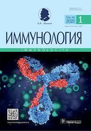 Immunologiia