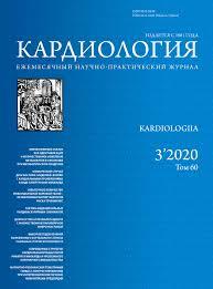 Kardiologiia