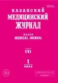 Kazanskij meditsinskij zhurnal