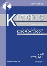 Koloproktologiya