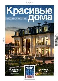 Красивые дома