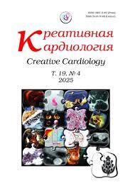 Kreativnaia kardiologiia