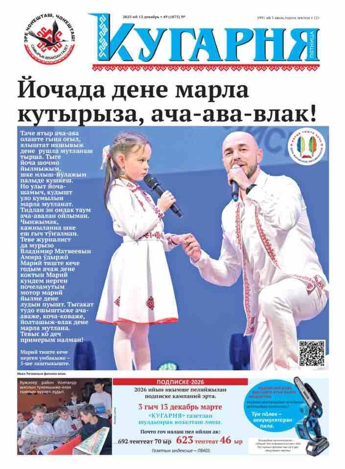 КУГАРНЯ