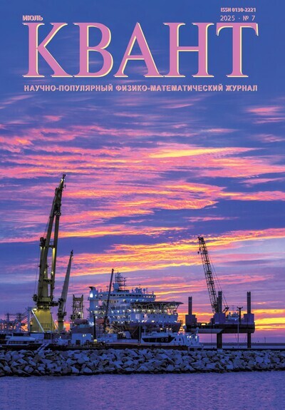 Квант