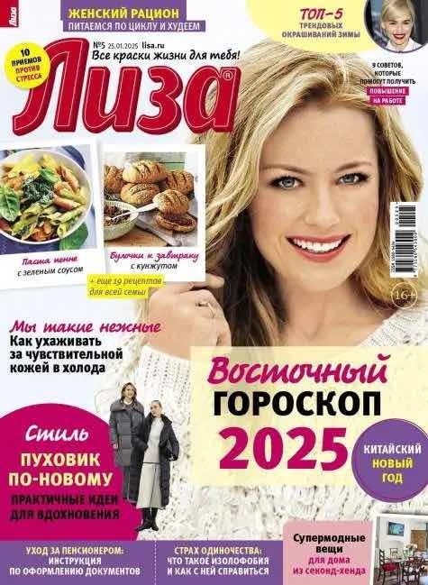 Liza