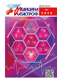 Medicina katastrof