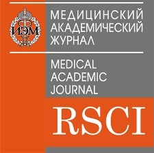 Медицинский академический журнал