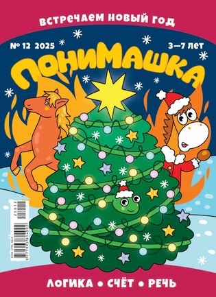 PoniMashka