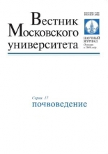 VMU. 17 seriia - Potchvovedenie