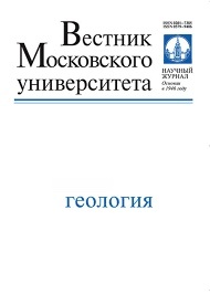 ВМУ. 4 серия - Геология