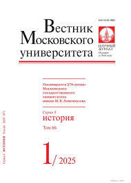 ВМУ. 8 серия - История