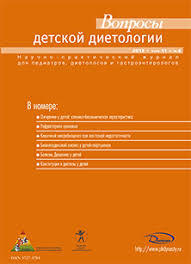 Voprosy detskoj dietologii
