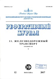 Zheleznodorozhnyj transport, svodnyj tom "RZh" s ukazateliami