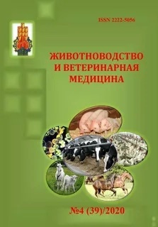 Zhivotnovodstvo i veterinarnaia meditsina