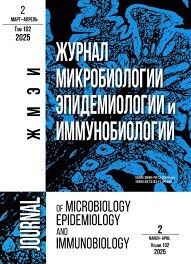 Zhurnal mikrobiologii, epidemiologii i immunobiologii (with supplement)